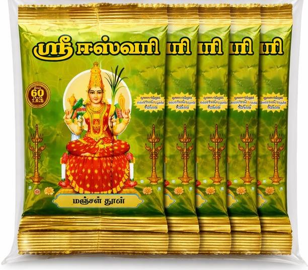 SMG Nattu Manjal Turmeric
